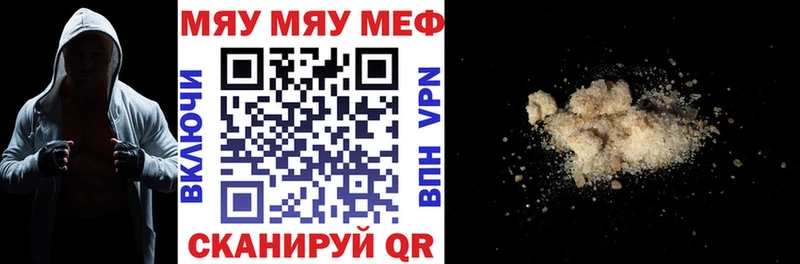 Купить наркоту Цоци-Юрт МАРИХУАНА АМФ Псилоцибиновые грибы ГАШИШ Cocaine A-PVP