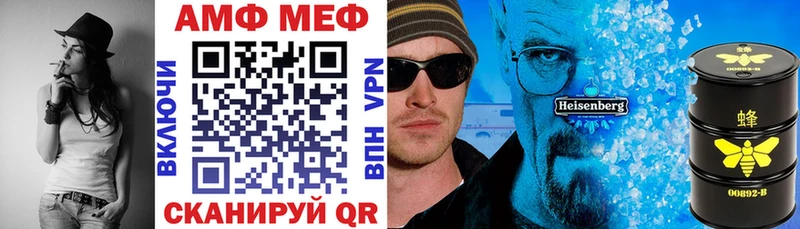 наркота  Цоци-Юрт  Амфетамин VHQ 