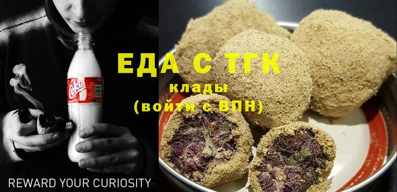 мега ССЫЛКА  Цоци-Юрт  Cannafood конопля  купить наркотики сайты 