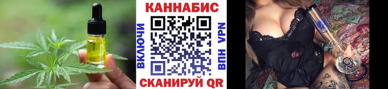 наркошоп  Цоци-Юрт  Canna-Cookies марихуана 