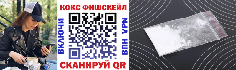 купить закладку Цоци-Юрт Кокаин Перу