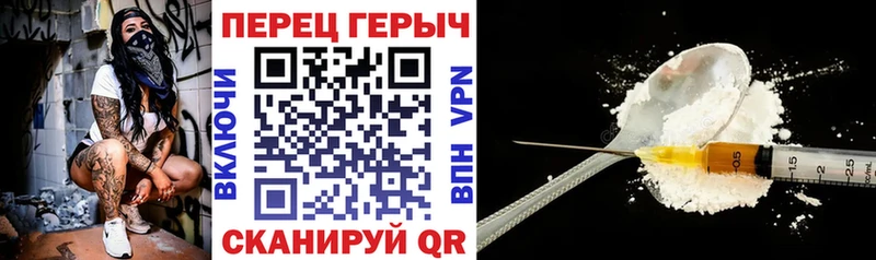 Героин белый  где продают наркотики  Цоци-Юрт 
