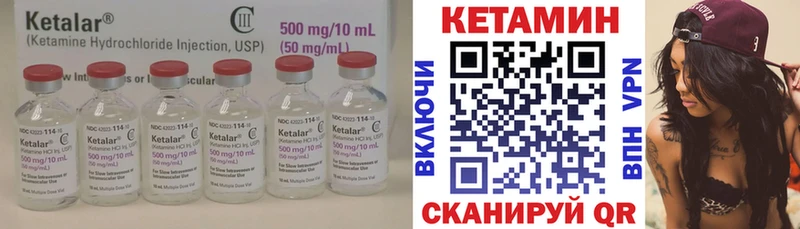 OMG вход  Цоци-Юрт  Кетамин VHQ 