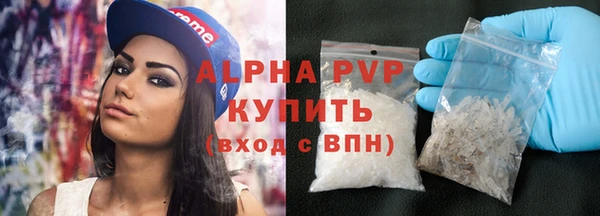 Альфа ПВП Магадан