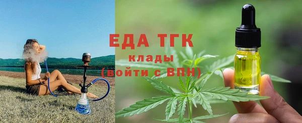 метадон Мегион