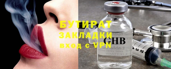 метадон Мегион