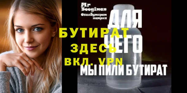 кокаин Медногорск