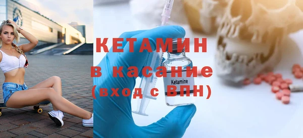 кокаин Медногорск
