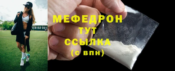 экстази Майский