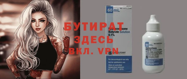 кокаин Медногорск
