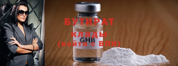 твердый Магас