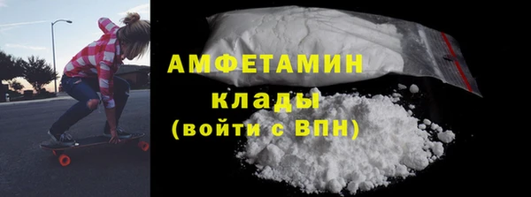 экстази Майский