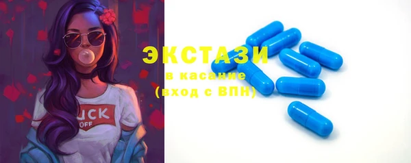 первитин Михайловск