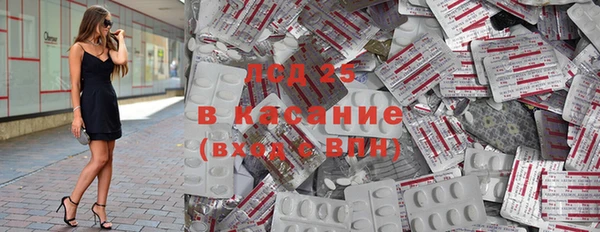 кокаин Медногорск