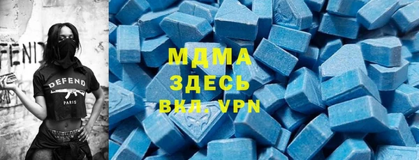 экстази Майский