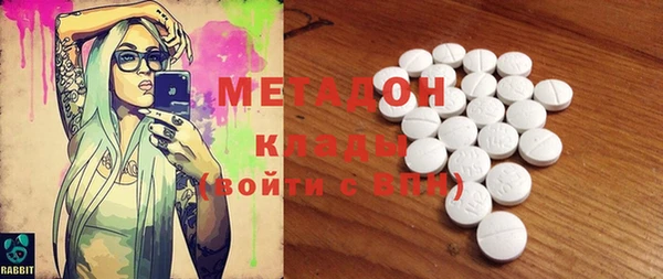 метадон Мегион