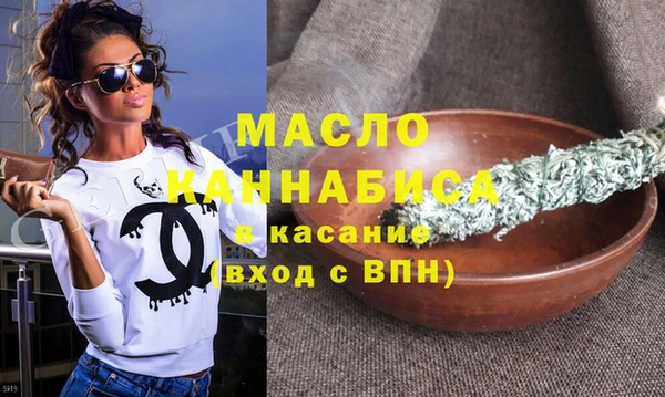 кокаин Медногорск