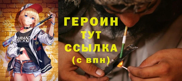 кокаин Медногорск