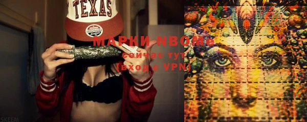 экстази Майский