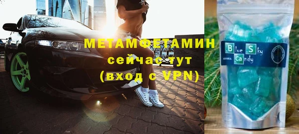 кокаин Медногорск