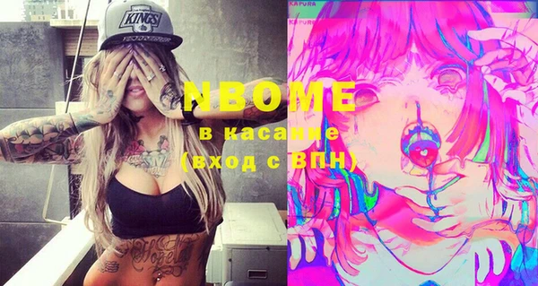 экстази Майский