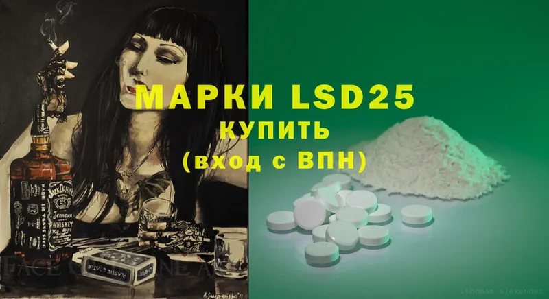 ОМГ ОМГ онион  Цоци-Юрт  LSD-25 экстази ecstasy  купить наркотик 