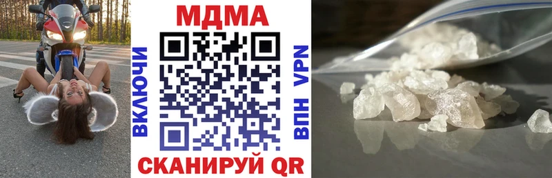 MDMA кристаллы  Цоци-Юрт 