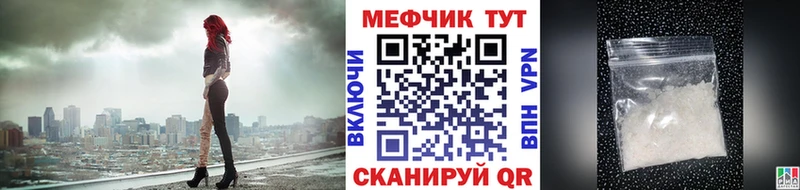МЯУ-МЯУ VHQ  площадка как зайти  Цоци-Юрт 