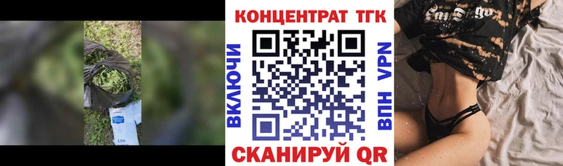 ТГК THC oil  ОМГ ОМГ tor  Цоци-Юрт 